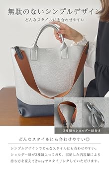 新品未使用☆ADMJ ハンドバッグ 肩掛け　バイカラー A4可 収納袋付き SHIPS any トートバッグ any: ポーチ付き バイカラー A4 トート